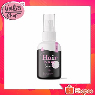 แฮร์หอม Hairhom สเปรย์ฉีดผมรดา RADA 50ml. สเปรย์ผมหอม ผมนุ่มลื่น กลิ่นหอมติดหัว