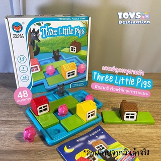 ✅พร้อมส่งในไทย✅ 🐷Logic Game::Veasy Game Three Little Pigs🐽 ของเล่นคิดวิเคราะห์ วางแผน แก้ไขปัญหา