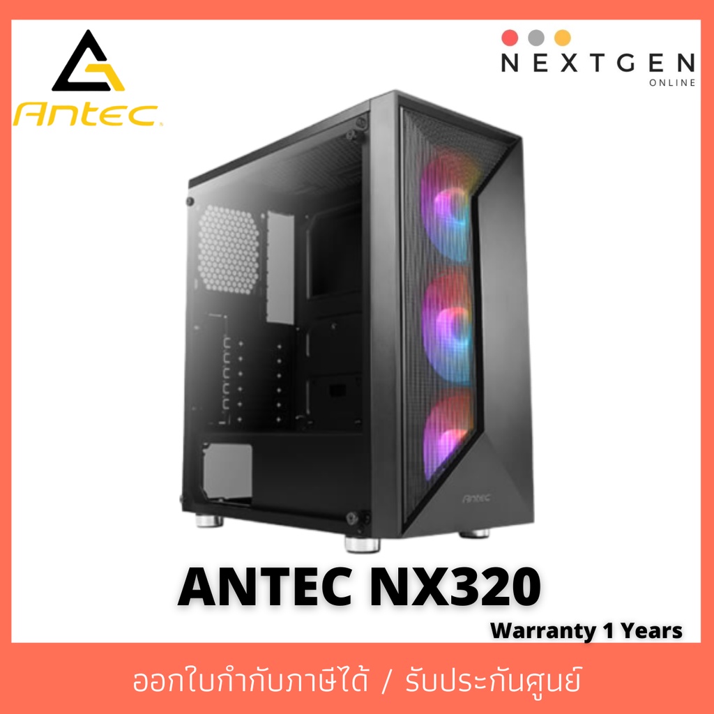 CASE ANTEC NX320 เคสคอมพิวเตอร์ เกมมิ่ง 🛒🛒🛒