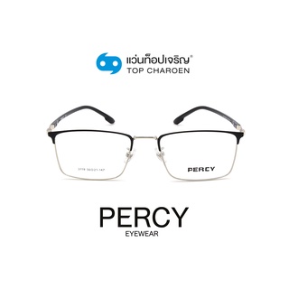 PERCY แว่นสายตาทรงเหลี่ยม 3119-C13 size 56 By ท็อปเจริญ