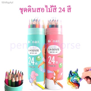 ดินสอ ดินสอสี ดินสอไม้ ชุดดินสอสีไม้ 24 สี แท่งยาว (ราคาต่อกล่อง)นักเรียน #ดินสอไม้#ดินสอสีไม้#ดินสอสี#ดินสอ