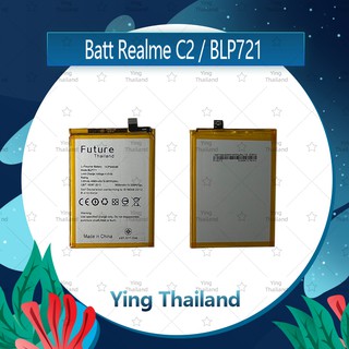 แบตเตอรี่ Realme C2 / BLP721 อะไหล่แบตเตอรี่ Battery Future Thailand มีประกัน1ปี อะไหล่มือถือ คุณภาพดี Ying Thailand