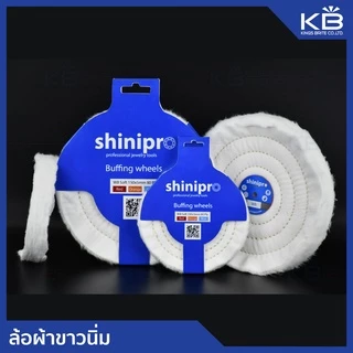 ล้อผ้าขาวนิ่ม WB สำหรับงานขัดจิวเวลลี่ หรืองานที่ต้องการความละเอียดมาก