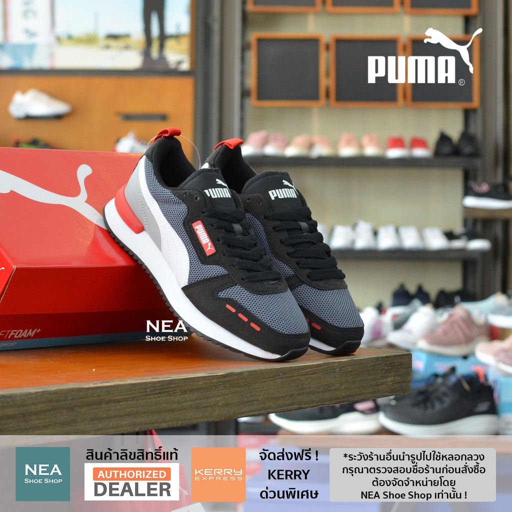 puma r78 runner trainers