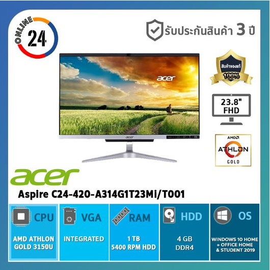 ออลอินวัน เอเซอร์ All in one Acer Aspire C24-420-A314G1T23Mi/T001 ประกัน 3 ปี