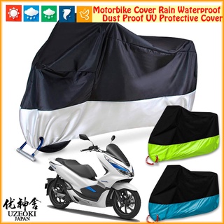 honda pcx electric  Motor Cover Motorcyle Cover Motorbike Cover  ผ้าคลุมรถผ้าคลุมรถผ้าคลุมรถมอเตอร์ไซด์ผ้าคลุมรถมอเตอร์ไซด์กันน้ำผ้าคลุมรถ moto Selimut Motor Rain Waterproof Dust Proof UV Protective Cover motor Sarung Motor