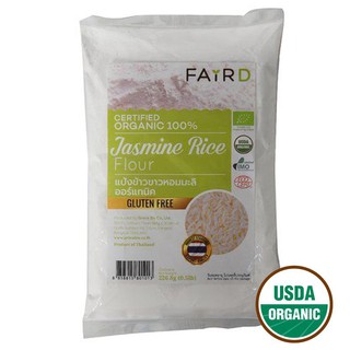 Fair:d Organic White Hommali Flour 2268  ซื้อ 1 ฟรี 1 Fair: d Organic White Hommali Flour 2268 ซื้อ 1 ฟรี 1