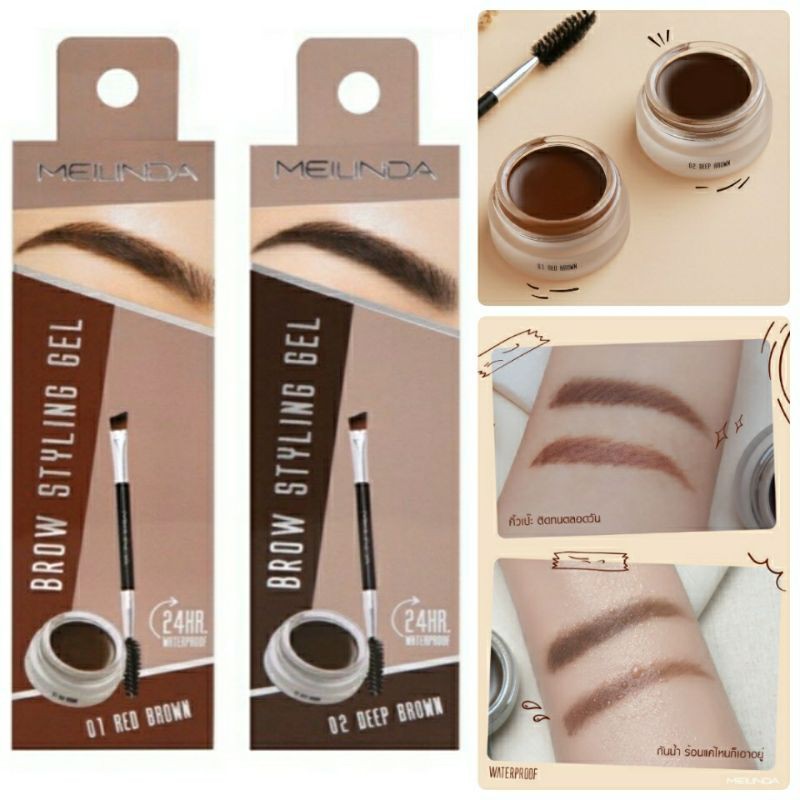 เจลเขียนคิ้ว Meilinda brow styling gel MC-3095 เจลคิ้ว เมลินดา ดินสอเขียนคิ้ว เนื้อเนียน เกลี่ยง่าย 