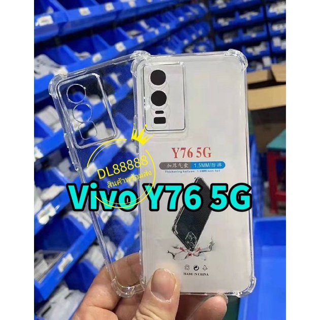 ✨พร้​อมส่งใน🇹🇭✨เคสใสกันกระแทกคลุมกล้อง Vivo Y76 5G / Vivo Y76 / Y76s / Y74S / Y55s 5G / Y55s / Vivo 