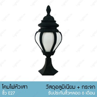 Lighttrio โคมไฟหัวเสาภายนอก Lamp post โคมไฟภายนอก ขั้ว E27 โคมไฟอลูมิเนียม รุ่น O-1293S - สีดำ (ไม่รวมหลอดไฟ)