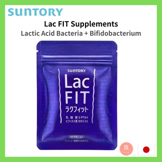 【ส่งตรงจากญี่ปุ่น】 Suntory Lac Fit กรดแลคติค แบคทีเรีย + อาหารเสริมแบคทีเรีย Bifidobacterium (ผลิตในญี่ปุ่น)