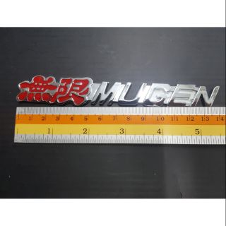 Logo Mugen ของรถ Honda งานเหล็ก 14.5x1.5cm