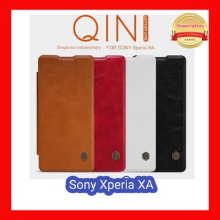 [Sony Xperia XA] เคสหนังฝาพับข้างของแท้จากแบรนด์ Nillkin QIN Leather