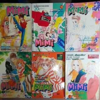 หนังสือการ์ตูน MiMi MAGAZINE