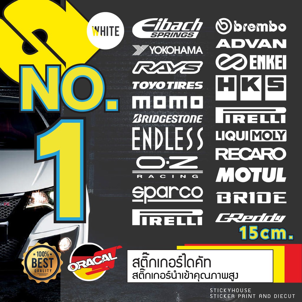 sticker สติ๊กเกอร์ไดคัทแต่งรถ ราคาต่อชิ้น กันน้ำกันแดด ไดคัทพร้อมติดเทปช่วยยก คละแบบได้ มีหลายแบบให้เลือก ขนาดยาว 15cms