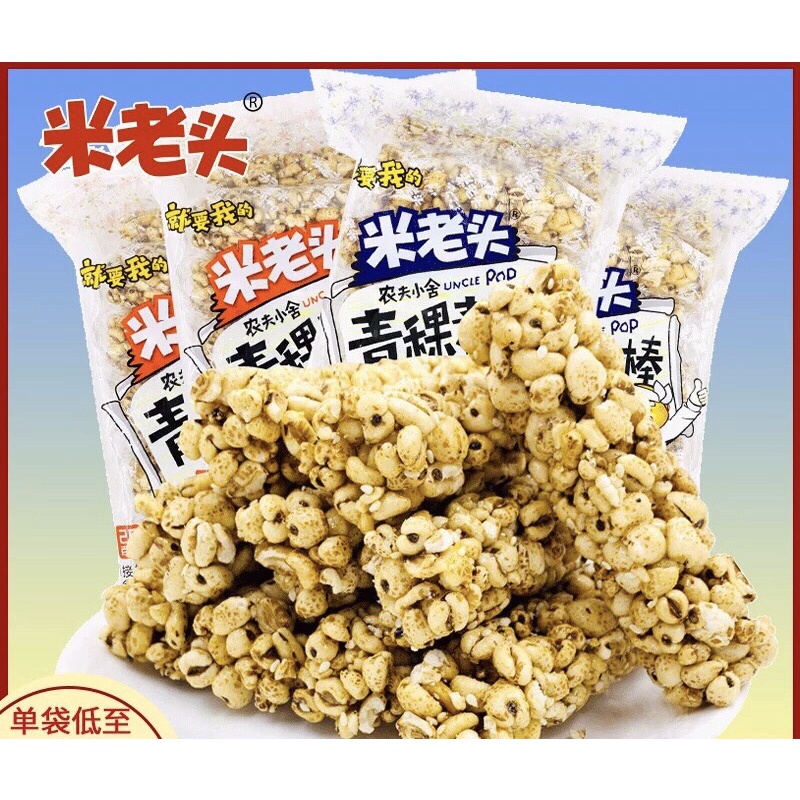 ขนมธัญพืช ข้าวอบกรอบ ลูกเดือยอบกรอบ รสงา( 米老头米棒、麦棒）ขนาด 150g ประมาณ12ชิ้น ลูกเดือยอัดแท่ง ลูกเดือย ธัญพืช ขนม ข้าว