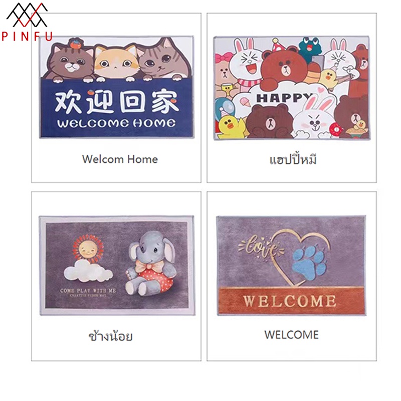 PINFU_SHOP พรมเช็ดเท้าลายการ์ตูน น่ารัก พรมปูพื้น ซับน้ำได้ดี นุ่มสบาย