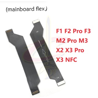 แพรต่อจอ แพรต่อบอร์ด (Board Flex) สําหรับ Xiaomi POCO F1 F2 Pro F3 X2 X3 Pro NFC M2 Pro M3