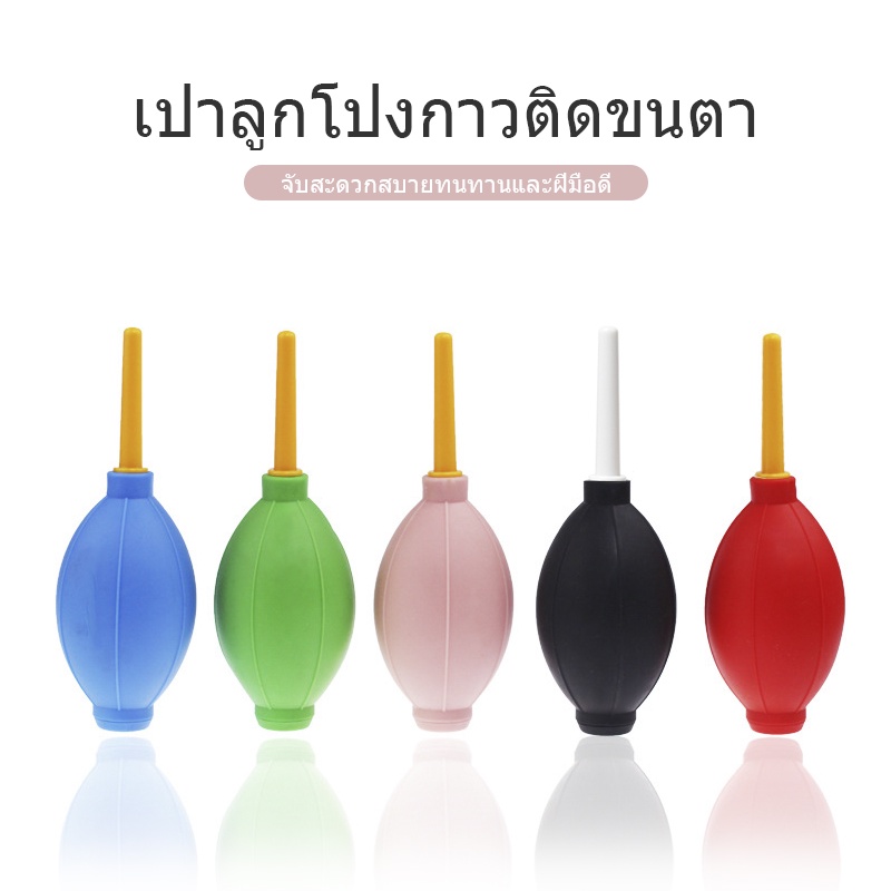 NATUHANA ขนตา หน้าผาก ซิลิกาเจล แผ่นกาว สำหรับต่อขนตา แฟชั่นแต่งหน้ามืออาชีพ เครื่องสำอา