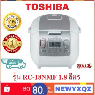 TOSHIBA หม้อหุงข้าวดิจิตอล 1.8 ลิตร รุ่น RC-18NMF(WT)A - สีขาว