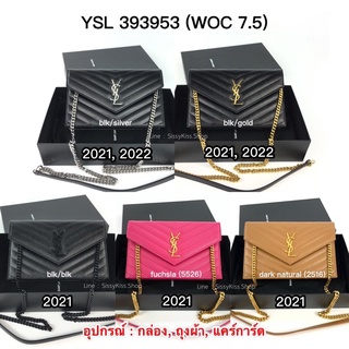 New YSL WOC 7.5” ปี 2021-2022