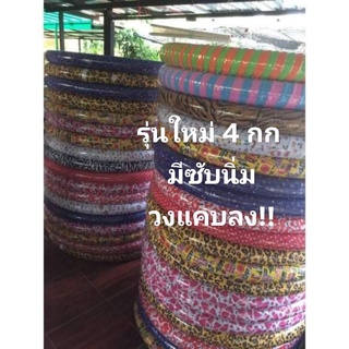 ฮูล่าฮูป 4 กก ฮูล่าฮูปมีน้ำ มีซับนิ่ม รุ่นใหม่