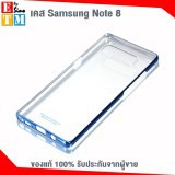 Samsung เคส Galaxy Note8 Clear Cover