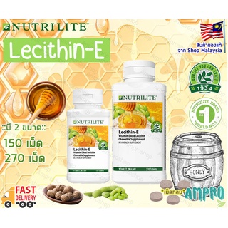 Lecithin อี  เลซิตินอี