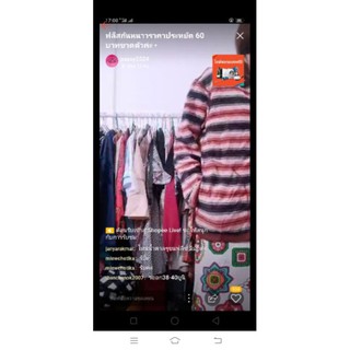เสื้อเดรสสั่งในไลฟ์miew