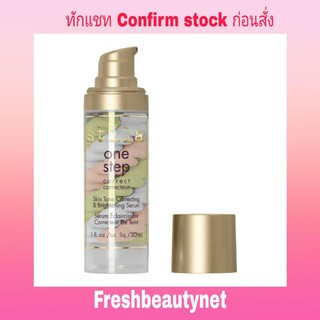 STILA One Step Correct 30ML