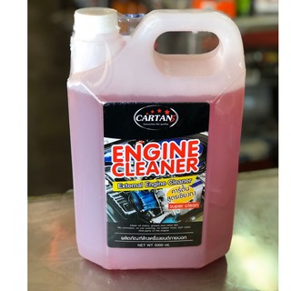 น้ำยาล้างเครื่อง ภายนอก คาตั้น CARTANS ขนาด 5L สูตรเชียงกง Engine Cleaner