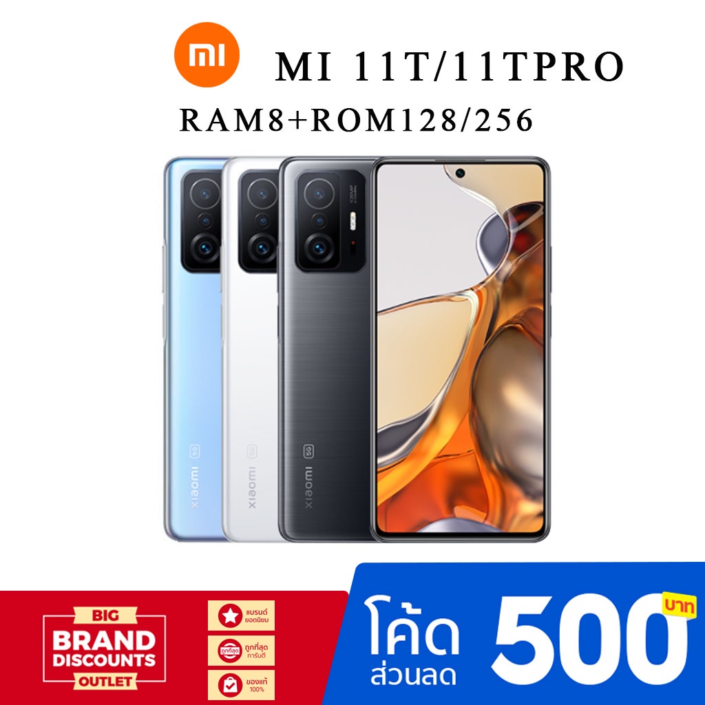 Xiaomi Mi 11T 8/128 / 11T Pro 8+128/256GB เครื่องแท้ 100% ศูนย์ไทย รับ ...