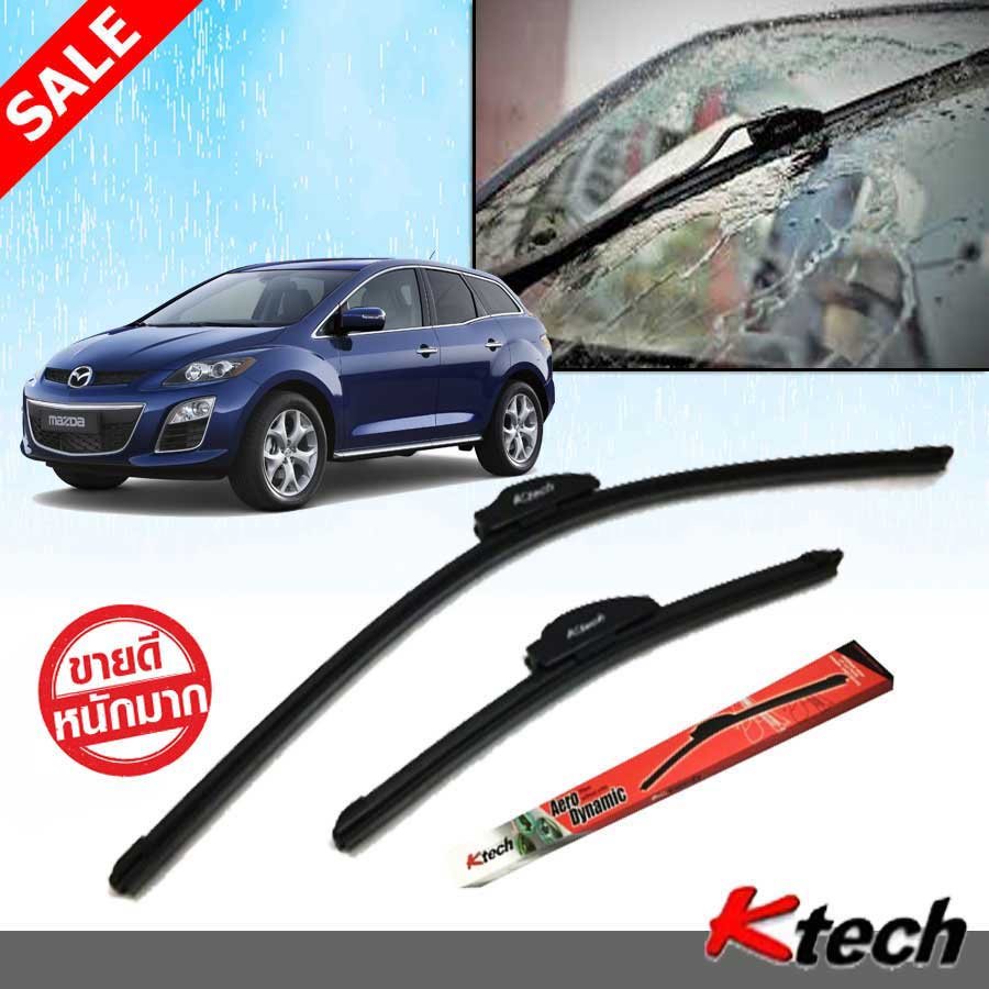 ใบปัดน้ำฝน K Tech ขนาด 26+16 นิ้ว ตรงรุ่น Mazda Cx7 2006 2007 2008 2009 2010 2011 2012 2013 2014 201