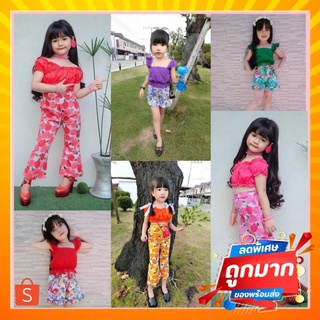 ✅สินค้าพร้อมส่ง✅เสื้อระบายแขนตุ๊กตา+กางเกงขาม้าลายดอก #pd