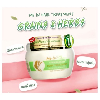 )Me-In Grains &amp; Herbs Hair Treatment ขนาด 200 ml.