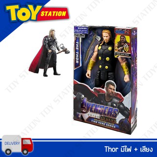 ของเล่นโมเดล ธอร์เทพสายฟ้า MODEL Thor มีไฟ + เสียง (มีสินค้าพร้อมส่ง!)