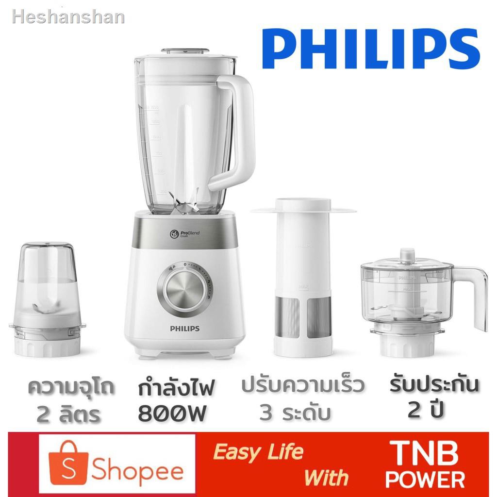 ☁✁□Philips เครื่องปั่นเอนกประสงค์ รุ่น HR2225 (2ลิตร/800วัตต์)2021 ทันสมัยที่สุดอุปกรณราคาต่ำสุดจัดส่งที่รวดเร็ว