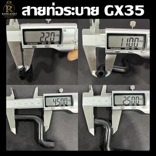 สายน้ำมัน GX35 (ตัวS) ท่อระบายไอ ตรงรุ่น GX35 ทนต่อการใช้งาน สายน้ำมันเครื่องตัดหญ้า (1ชิ้นและ5ชิ้น)
