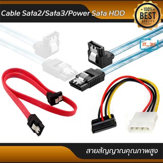 Cable Sata2/Sata3/Power Sata HDD