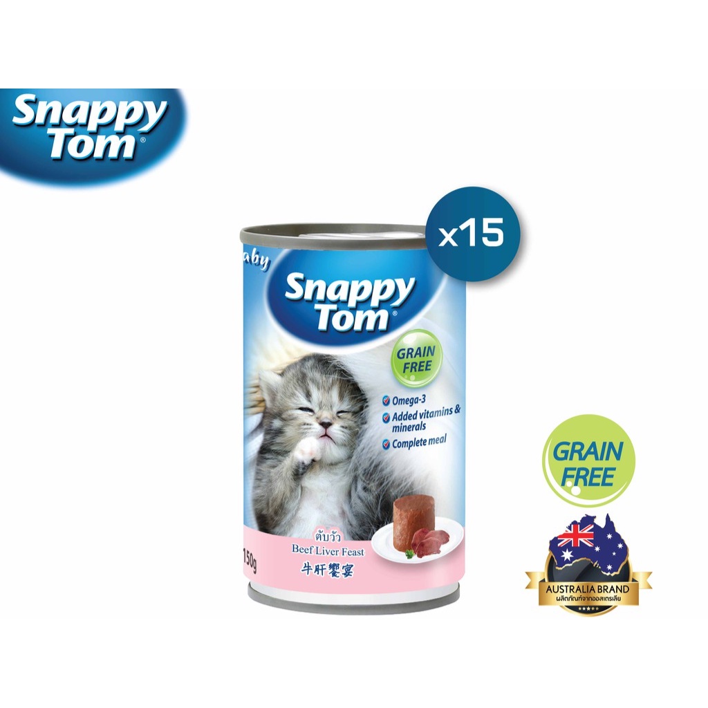 สแนปปี้ทอม อาหารลูกแมวขนาด 150 กรัม สูตรตับวัว x15 กป. (Snappy Tom CAT FOOD 150 g. Beef Liver x15 ca