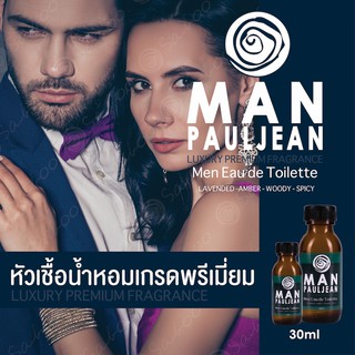 หัวเชื้อน้ำหอมเกรดพรีเมี่ยม - MAN JEAN - 30 ML