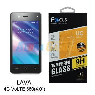 FOCUS ฟิล์มกระจกนิรภัยโฟกัส AIS LAVA 4G VoLTE 560 (4.0) (TEMPERED GLASS)