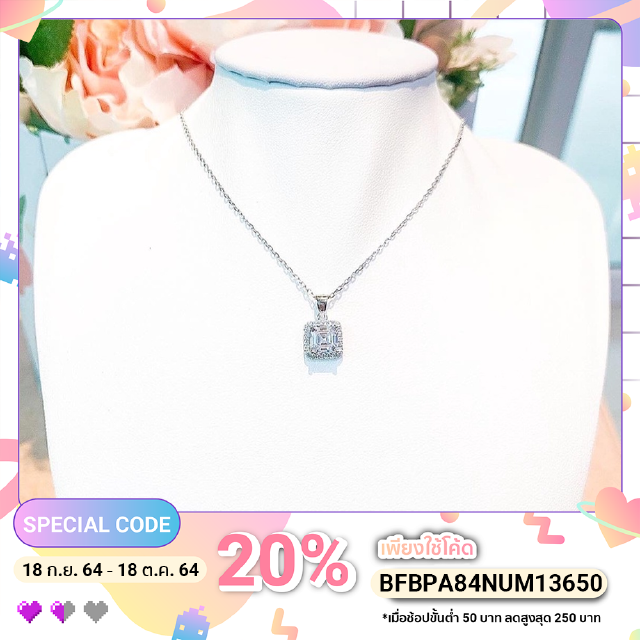 (ลดเพิ่ม 100 ใช้โค้ด DAY266NF) Set สร้อยคอพร้อมจี้ + ต่างหูทรง ASSCHER CUT