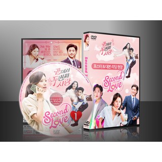 ซีรีย์เกาหลี Second To Last Love (ซับไทย) DVD 5 แผ่น