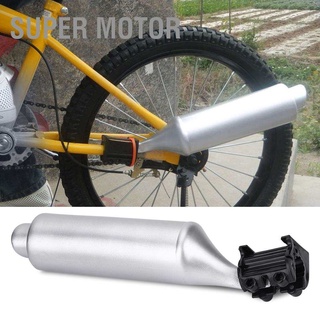 Super Motor Bike Turbo Pipe Exhaust System Bicycle Spoke Sound Maker Cards Kit