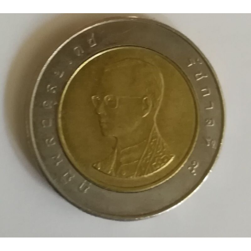 เหรียญ10ปี2549มีเรืิอ