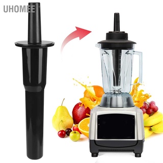 UHomee อะไหล่เครื่องปั่นพลาสติกสําหรับ Vitamix Mixer