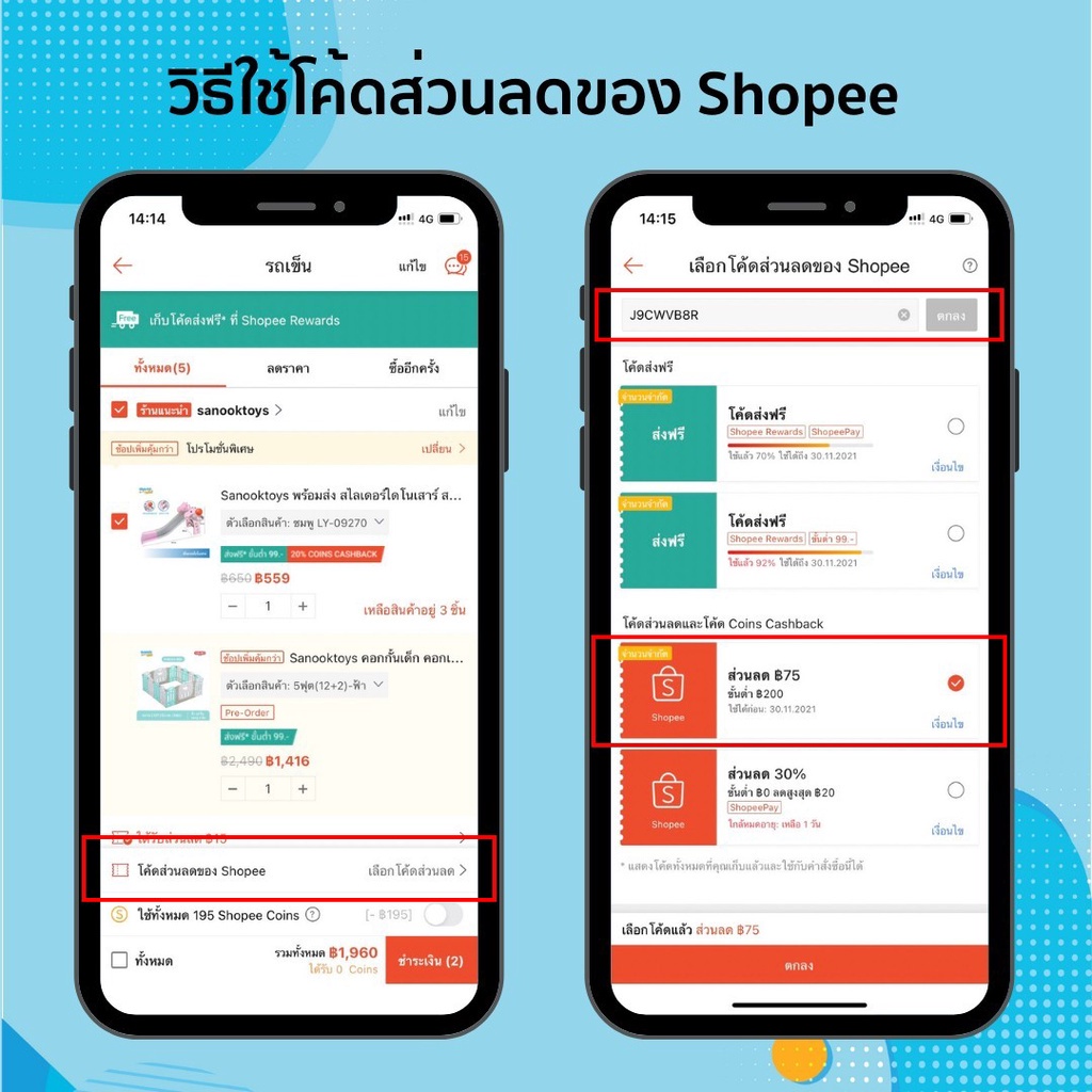 บ้าน❧♀Sanooktoys แผ่นรองคลาน แผ่นรองคลาน A-Z 1Set มี 26 แผ่น