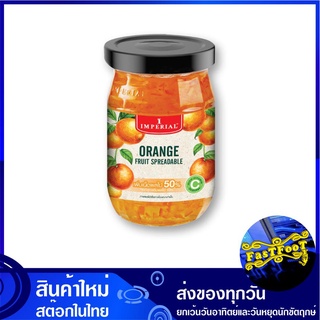 แยมส้ม 270 กรัม อิมพีเรียล Imperial Orange Spread แยม ส้ม แยมรสส้ม แยมทาขนมปัง