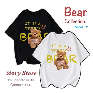 เสื้อยืด ลาย it is a teddy